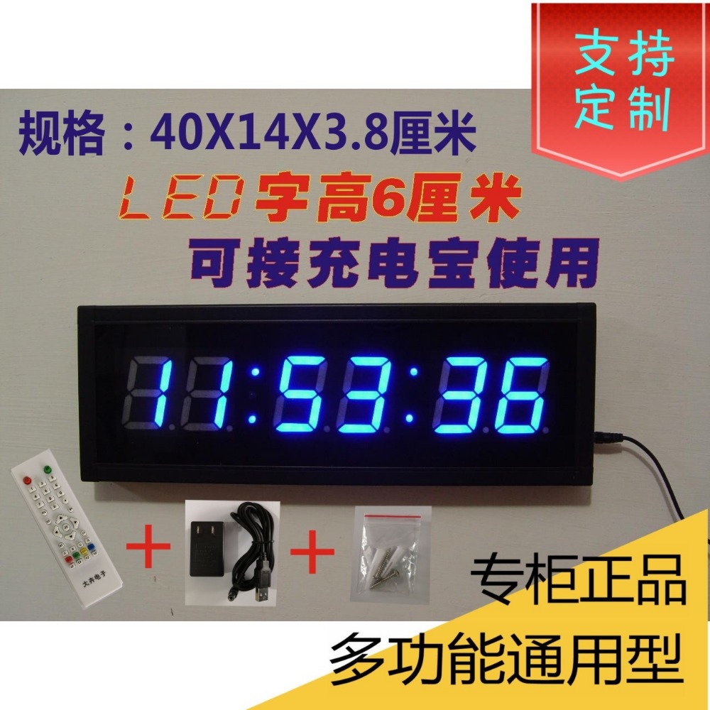 multifunction Digital countdow - Crossfit Event 评论和价格